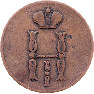 Russia, 1 Kopeck 1850, EM, Ekaterinburg