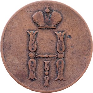 Russia, 1 Kopeck 1850, EM, Ekaterinburg