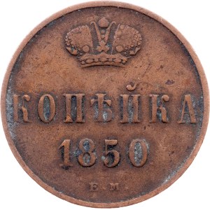 Russia, 1 Kopeck 1850, EM, Ekaterinburg