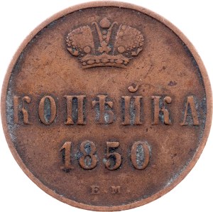 Russia, 1 Kopeck 1850, EM, Ekaterinburg