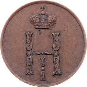 Russia, Denezhka 1852, EM, Ekaterinburg