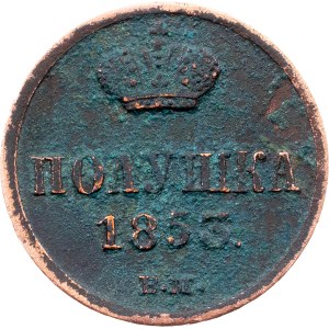 Russia, Polushka 1853, BM, Warsaw