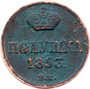 Russia, Polushka 1853, BM, Warsaw