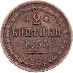 Russia, 2 Kopecks 1853, EM, Ekaterinburg