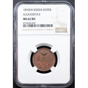 Russia, 1 Kopeck 1855, EM, Ekaterinburg