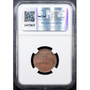 Russia, 1 Kopeck 1855, EM, Ekaterinburg
