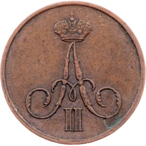 Russia, Denezhka 1856, BM, Warsaw