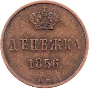Russia, Denezhka 1856, BM, Warsaw