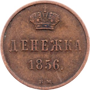 Russia, Denezhka 1856, BM, Warsaw