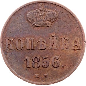 Russia, 1 Kopeck 1856, EM, Ekaterinburg