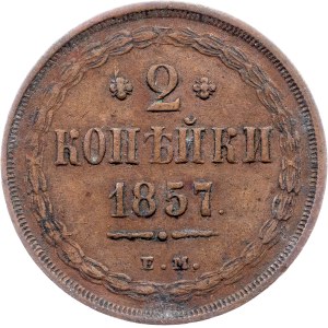 Russia, 2 Kopecks 1857, EM, Ekaterinburg