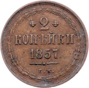 Russia, 2 Kopecks 1857, EM, Ekaterinburg