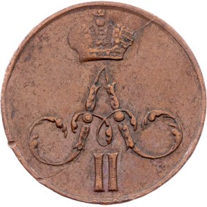 Russia, Denezhka 1858, EM, Ekaterinburg
