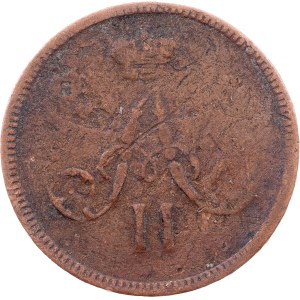 Russia, Denezhka 1860, EM, Ekaterinburg