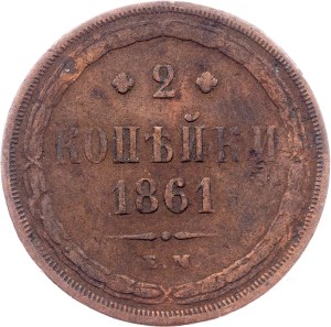 Russia, 2 Kopecks 1861, EM, Ekaterinburg