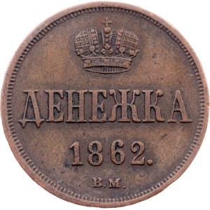 Russia, Denezhka 1862, BM, Warsaw