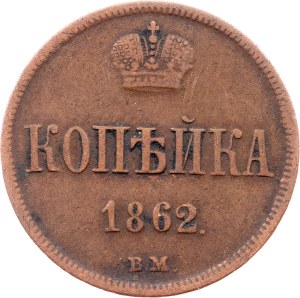 Russia, 1 Kopeck 1862, BM, Warsaw