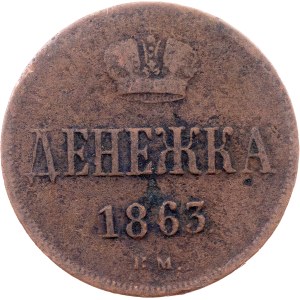 Russia, Denezhka 1863, BM, Warsaw