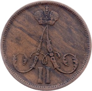 Russia, 1 Kopeck 1863, BM, Warsaw