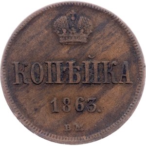 Russia, 1 Kopeck 1863, BM, Warsaw