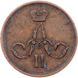 Russia, 1 Kopeck 1864, EM, Ekaterinburg