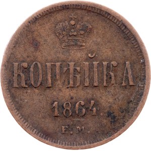 Russia, 1 Kopeck 1864, EM, Ekaterinburg