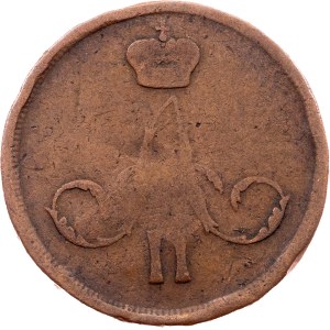Russia, 1 Kopeck 1866, EM, Ekaterinburg