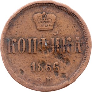 Russia, 1 Kopeck 1866, EM, Ekaterinburg