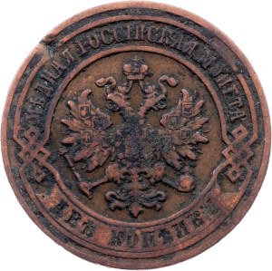 Russia, 2 Kopecks 1869, СПБ, St. Petersburg
