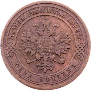 Russia, 1 Kopeck 1870, СПБ, St. Petersburg