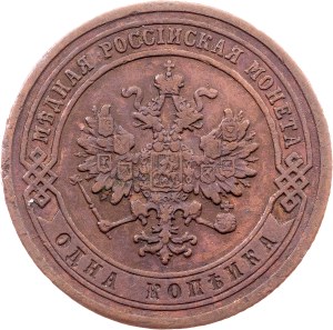 Russia, 1 Kopeck 1870, СПБ, St. Petersburg