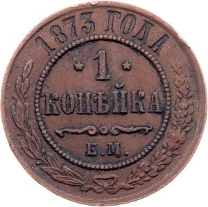 Russia, 1 Kopeck 1873, EM, Ekaterinburg