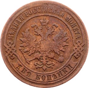 Russia, 2 Kopecks 1873, EM, Ekaterinburg