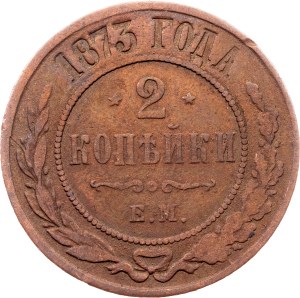 Russia, 2 Kopecks 1873, EM, Ekaterinburg
