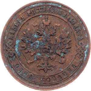 Russia, 1 Kopeck 1874, EM, Ekaterinburg