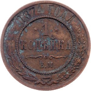 Russia, 1 Kopeck 1874, EM, Ekaterinburg