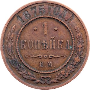 Russia, 1 Kopeck 1875, EM, Ekaterinburg