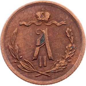 Russia, 1/2 Kopeck 1876, СПБ, St. Petersburg