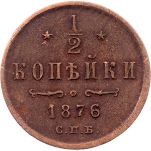 Russia, 1/2 Kopeck 1876, СПБ, St. Petersburg