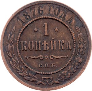 Russia, 1 Kopeck 1876, СПБ, St. Petersburg