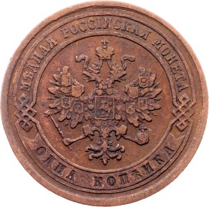 Russia, 1 Kopeck 1877, СПБ, St. Petersburg