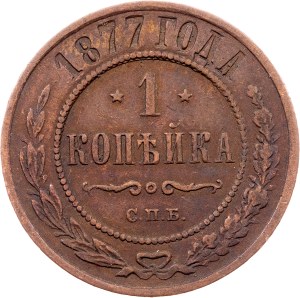 Russia, 1 Kopeck 1877, СПБ, St. Petersburg