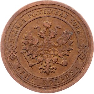 Russia, 1 Kopeck 1880, СПБ, St. Petersburg
