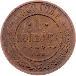 Russia, 1 Kopeck 1880, СПБ, St. Petersburg