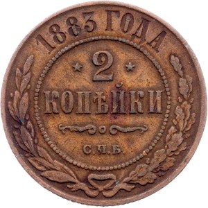 Russia, 2 Kopecks 1883, СПБ, St. Petersburg