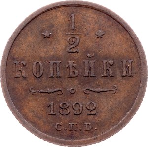 Russia, 1/2 Kopeck 1892, СПБ, St. Petersburg
