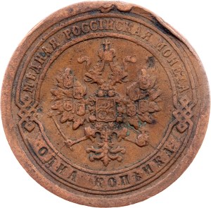 Russia, 1 Kopeck 1895, СПБ, St. Petersburg
