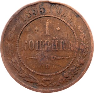 Russia, 1 Kopeck 1895, СПБ, St. Petersburg