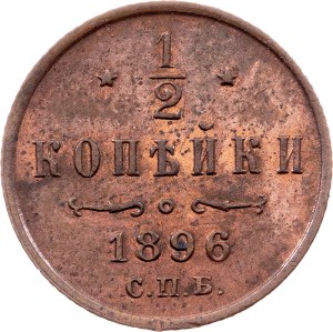 Russia, 1/2 Kopeck 1896, СПБ, St. Petersburg