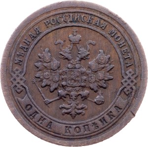 Russia, 1 Kopeck 1896, СПБ, St. Petersburg